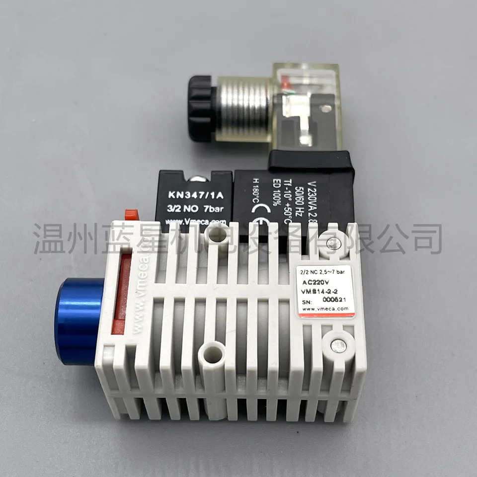 진공 VMS14C-3-3 VMS14C-3-2 VMS14-3-2 VMS14-2-2