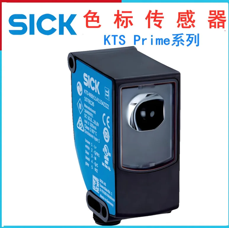 SICK 센서 KTS-WB41141142ZZZZ 1218200