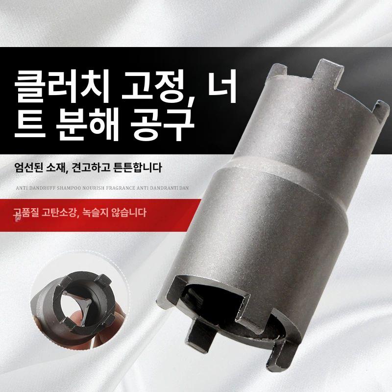오토바이 공구 클러치 고정 수리 모터사이클 홀딩 툴 클립 범용 풀리 - 상세 이미지 2