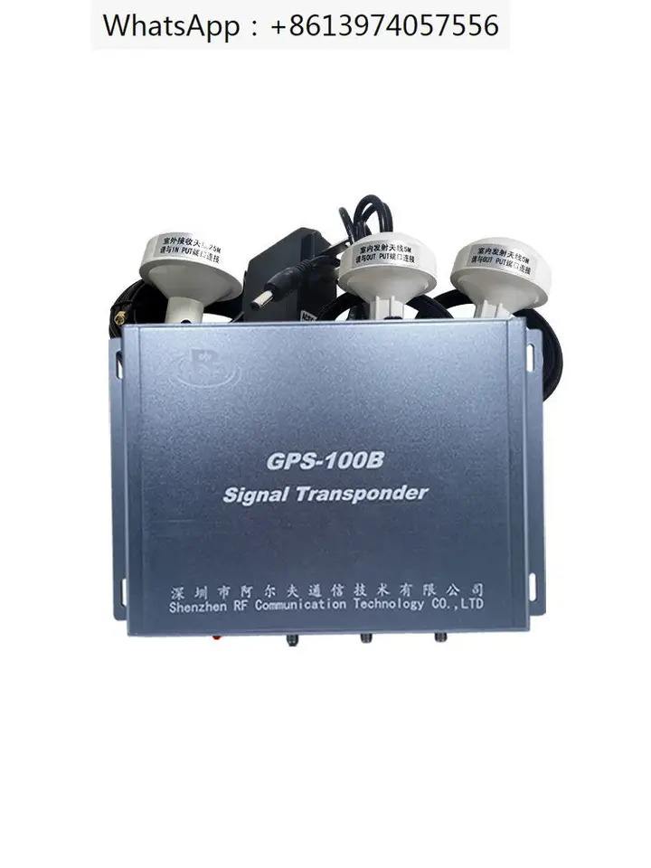 GPS 신호 리피터 향상 증폭기  BD GPS100B