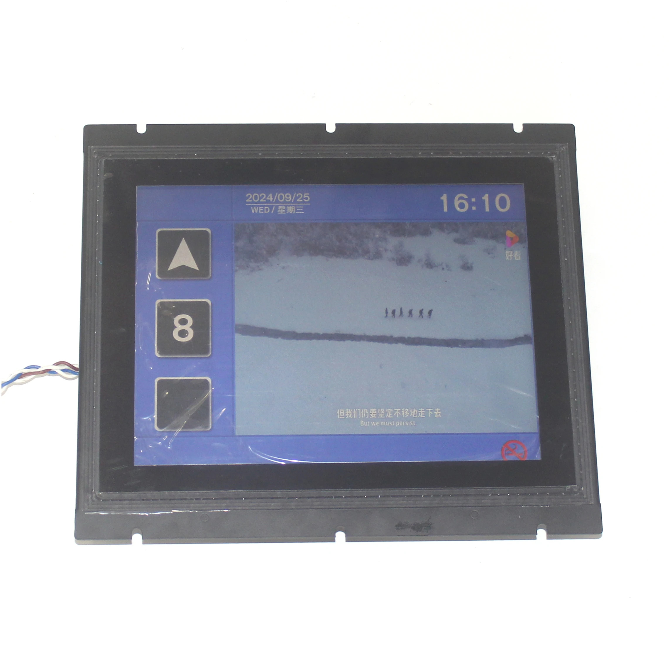 엘리베이터 자동차 멀티미디어 LCD 비디오 기계 BVT812.1A/B/BVT912.1B 12.1 인치