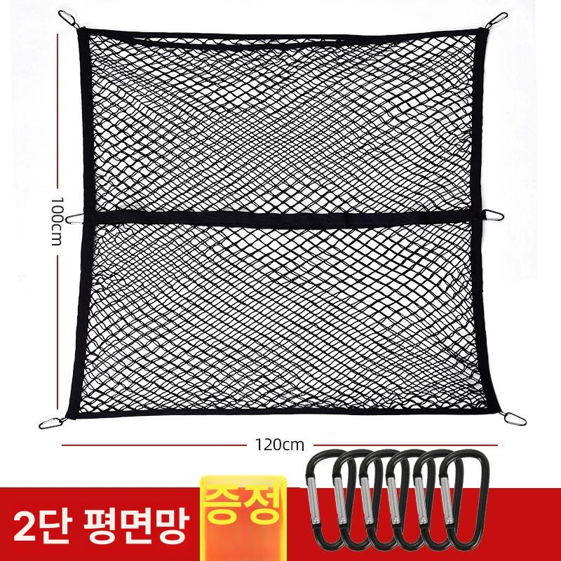 방지 화물차그물망 화물차덮개 안전망 낙하 차호루 픽업트럭 네트 안전덮개 적재 - 상세 이미지 4