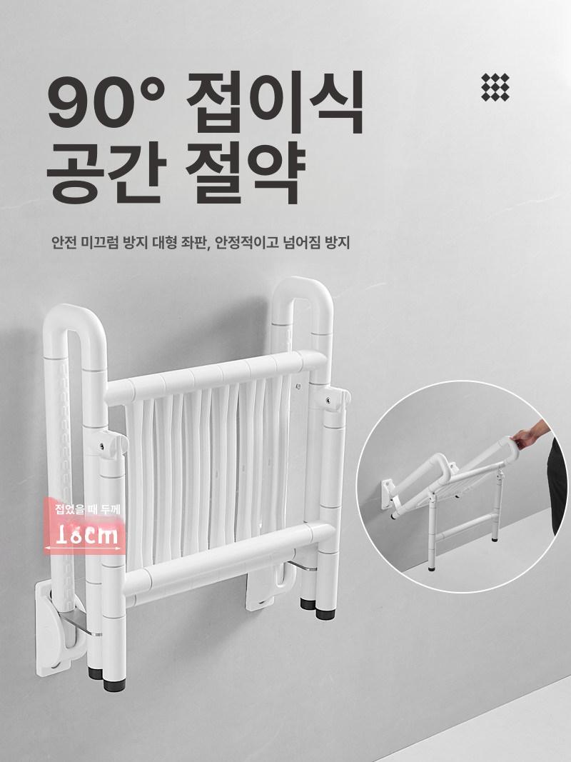 노인 목욕의자 접이식 팔걸이 욕실의자 샤워실 화장실 7세대 더블 핸들 화이트 - 상세 이미지 3