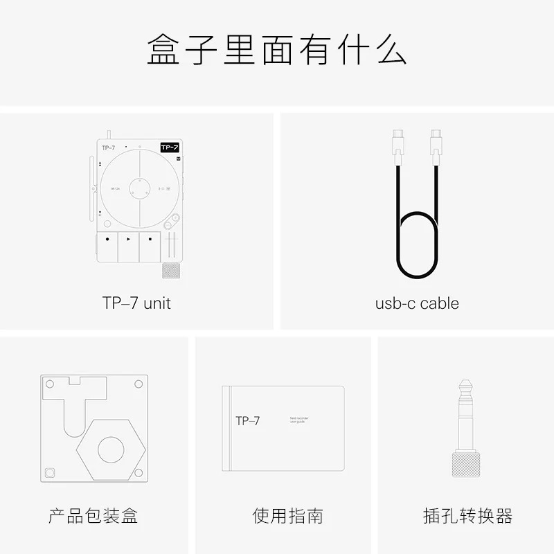 TP-7 필드 플레이어 레코더 편리녹음