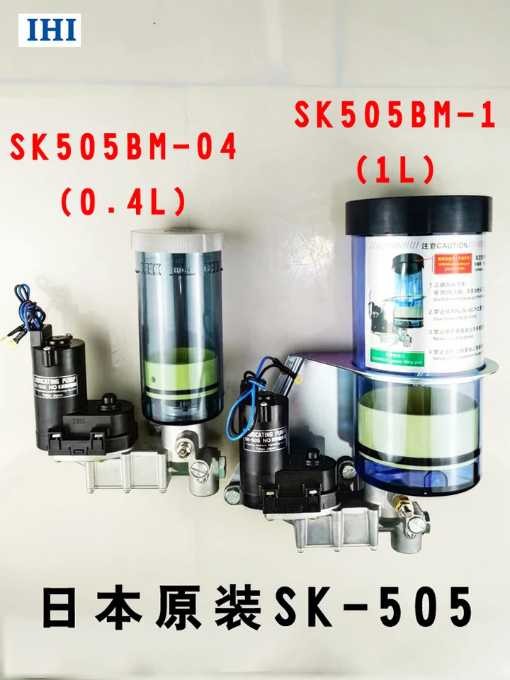자동 오일 기계 SK-505 윤활 펌프 전기 버터 SK505BM-124V 펀치