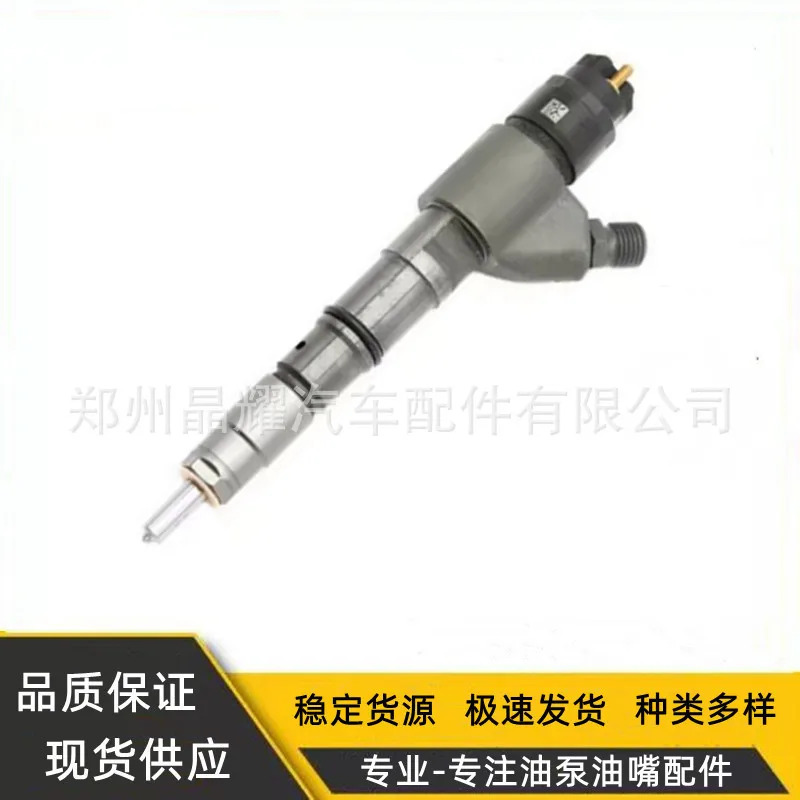 10PCS 0445120470 D6E/D7E와 같은 새 모델커먼 레일 인젝터