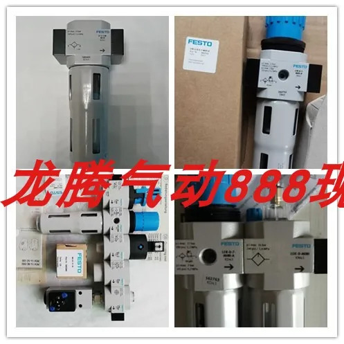 독일 DWB-50-100-Y 힌지 실린더 Festo FESTO549555
