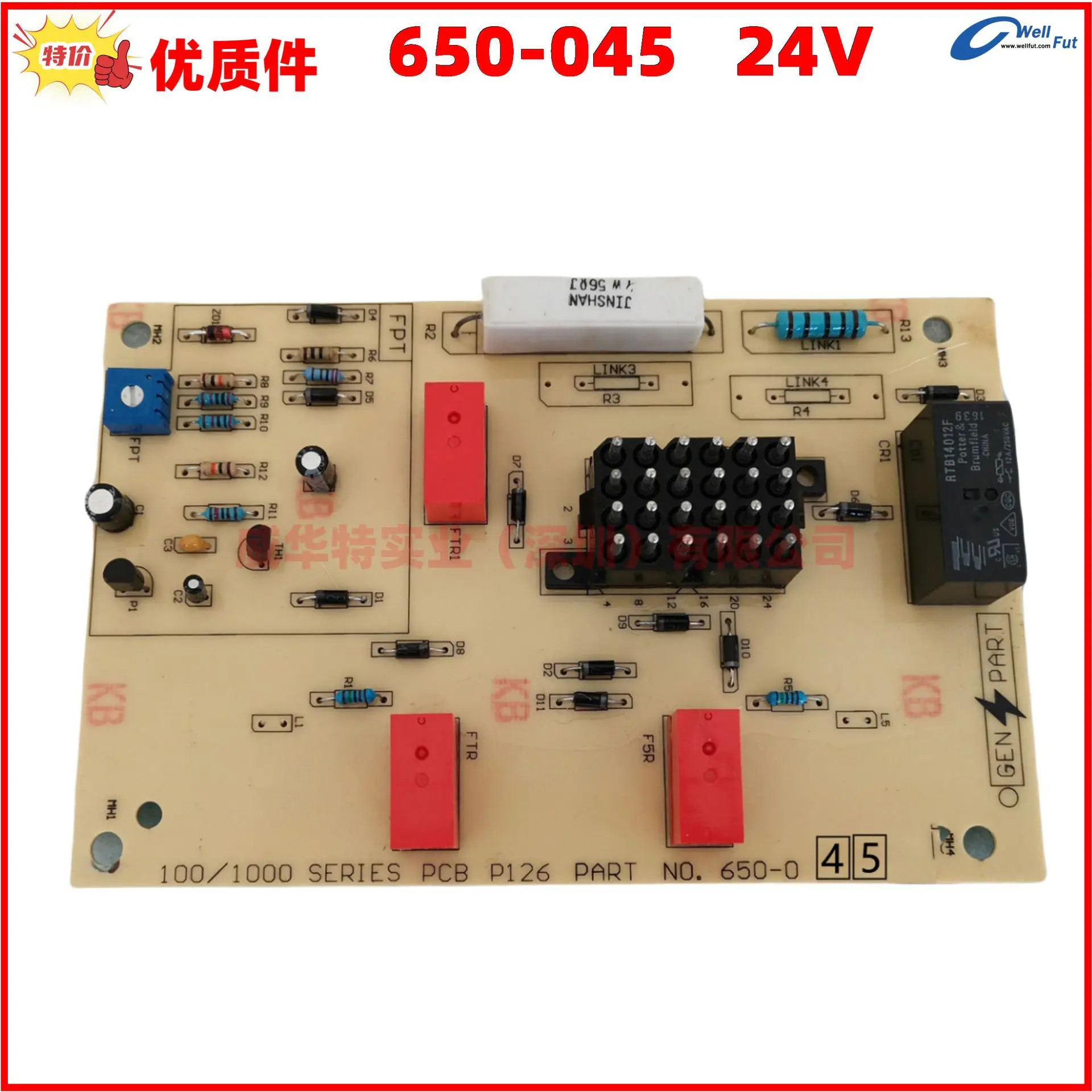 100/1000 시리즈 PCB P126 부품 650-045 650-044