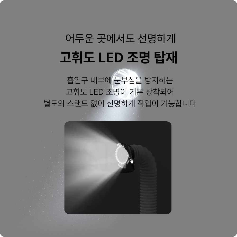 탁상용 연기 흡입기 소형 납연기 냄새 제거기 이동식 석션기 - 상세 이미지 4