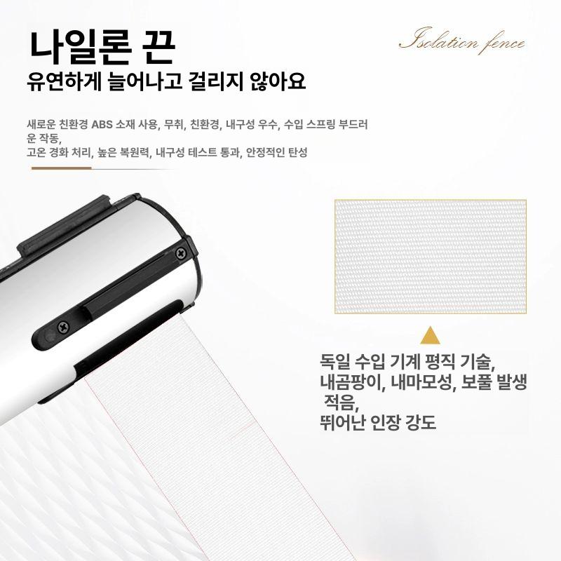 매장용 벨트차단봉 가드레일 펜스 줄서기 라인 난간 업소용 분리대 출입금지 - 상세 이미지 3