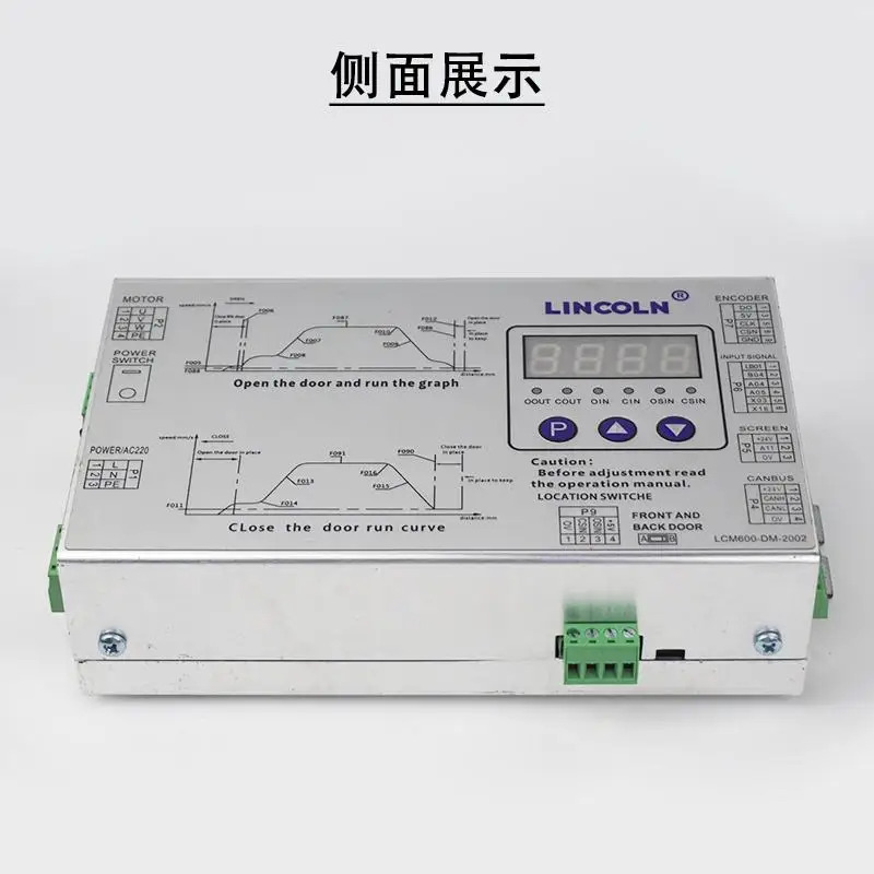 링컨호환 액세서리엘리베이터 도어 크레인버터 LCM600-DM-2002 크레컨트롤러