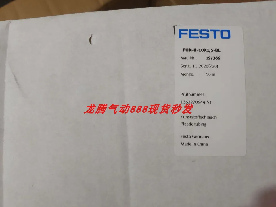 FESTO 150239 PZVT-300-SEC 공압 타이머 Festo 신