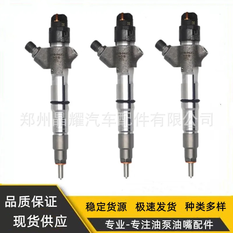 10PCS 0445120314 커먼 레일 인젝터 어셈블리 인도 모델 기타 노즐