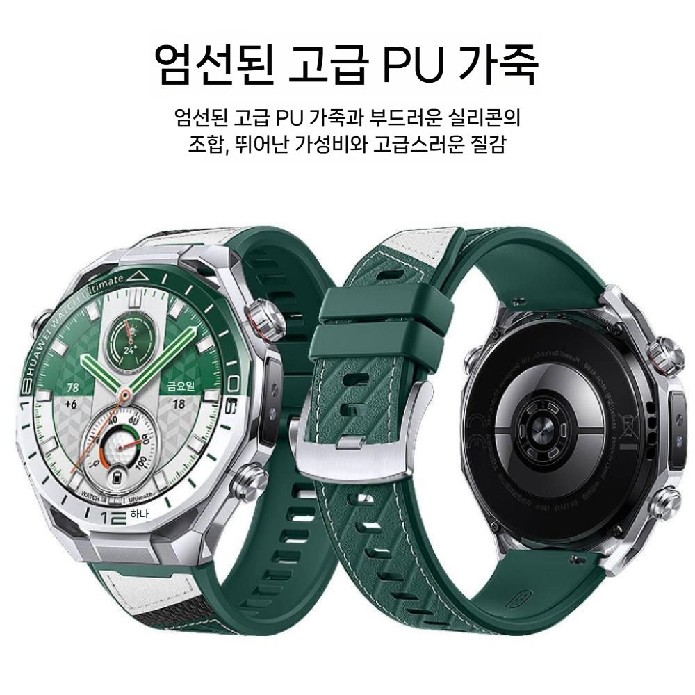 화웨이 워치 GT6 프로 스트랩 GT6 익스트라오디네이션 6프로 마스터 워치5 플레인 레더 손목밴드에 적용 - 상세 이미지 4