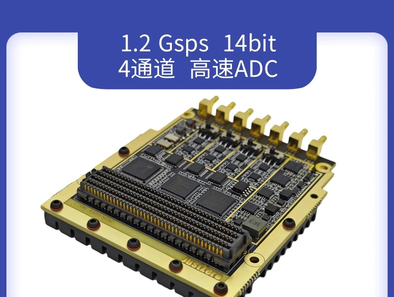 고속 AD 1.2G AD9695 ADC 수집 카드 FMC