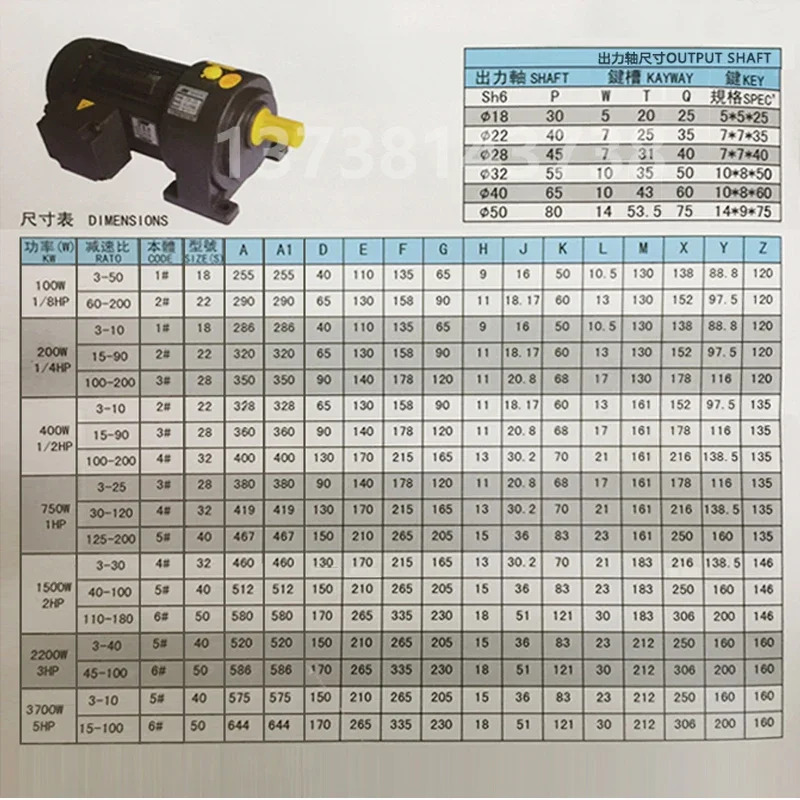 기어 감속기 모터 항저우 CH 수평 750W OPG 수직 CV1500W 400W380V