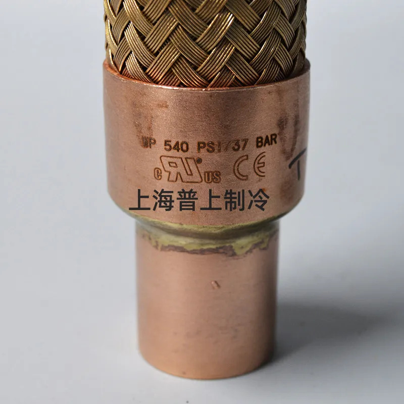 오리지널 팩리스 팰리스 황동 완충기 호스 냉각 VAF-11 42mm P-11A