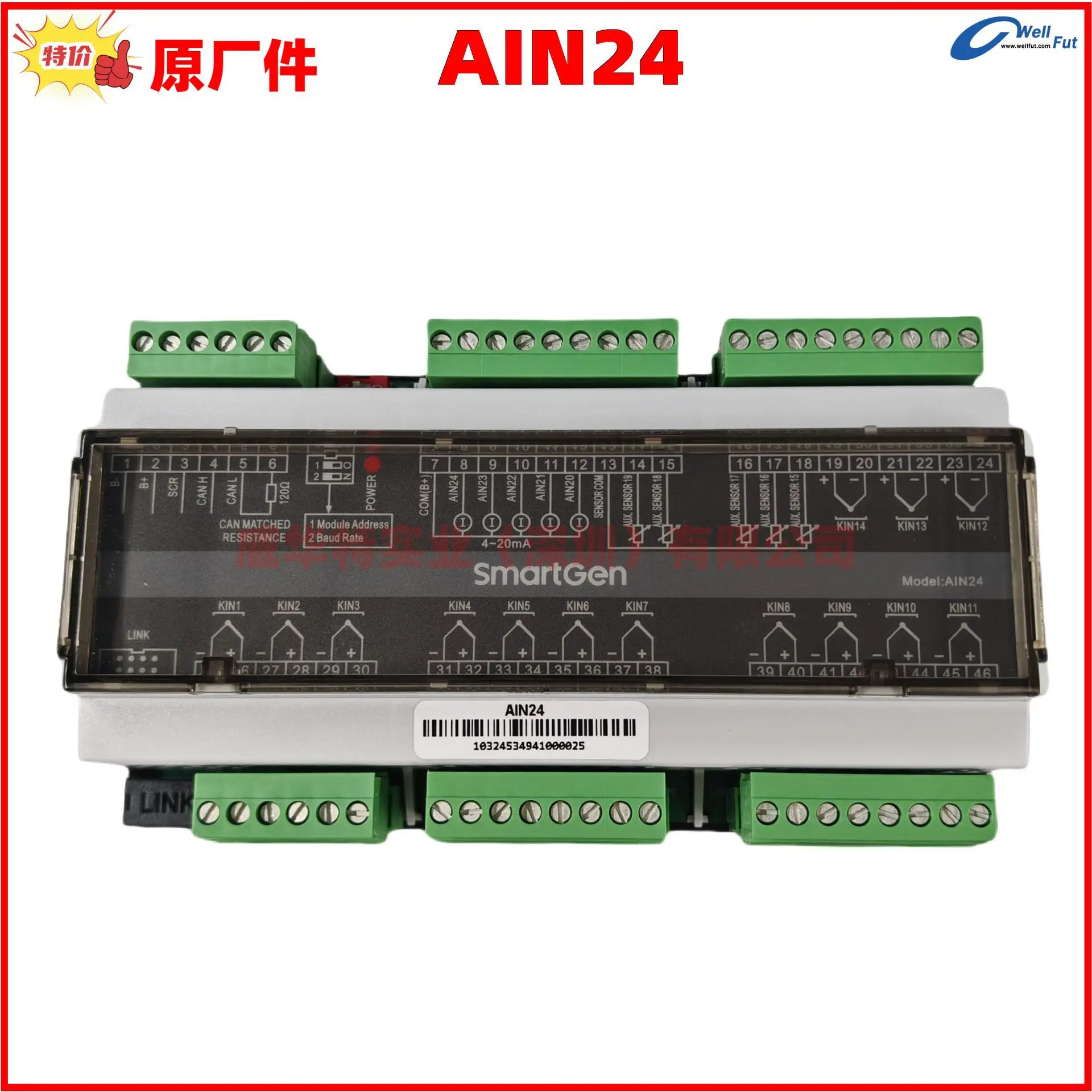 아날로그 입력모듈 AIN24 14방향 K형 열전대 5방향 PT100 4mA-20mA Zhongzhi