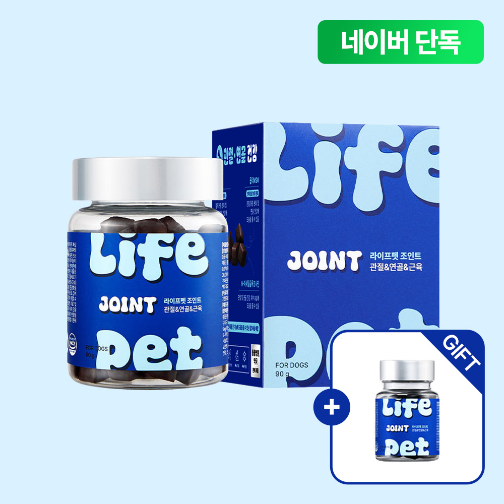[슈퍼적립][네이버 단독] 라이프펫 슬개골 관절영양제 애견 연골 노견 조인트+조인트 미니 - 상품 이미지