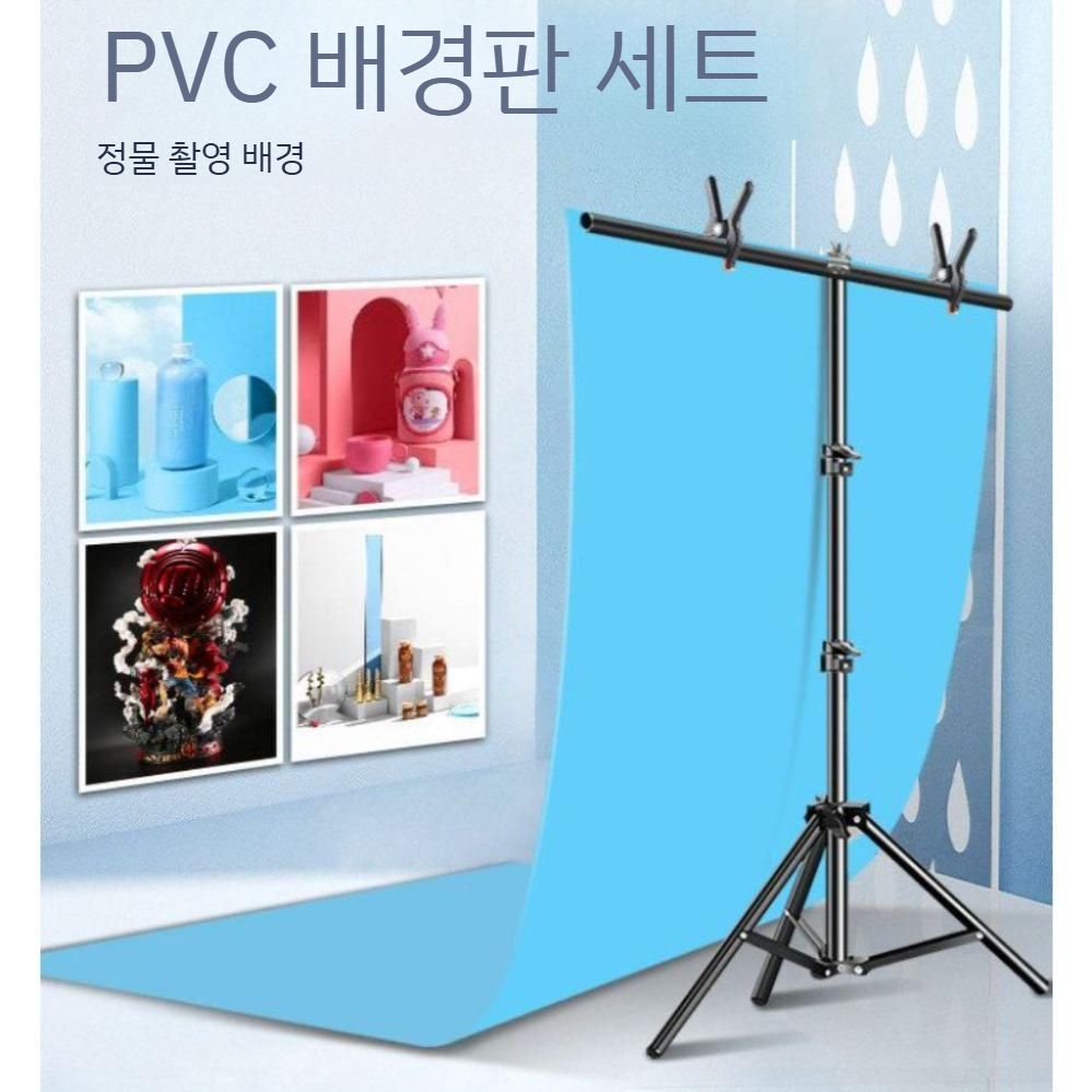 사진촬영 거치대 스탠드 배경천 크로마키 배경지 스튜디오 BF 촬영용 종이 양면 소품 PVC - 상세 이미지 5