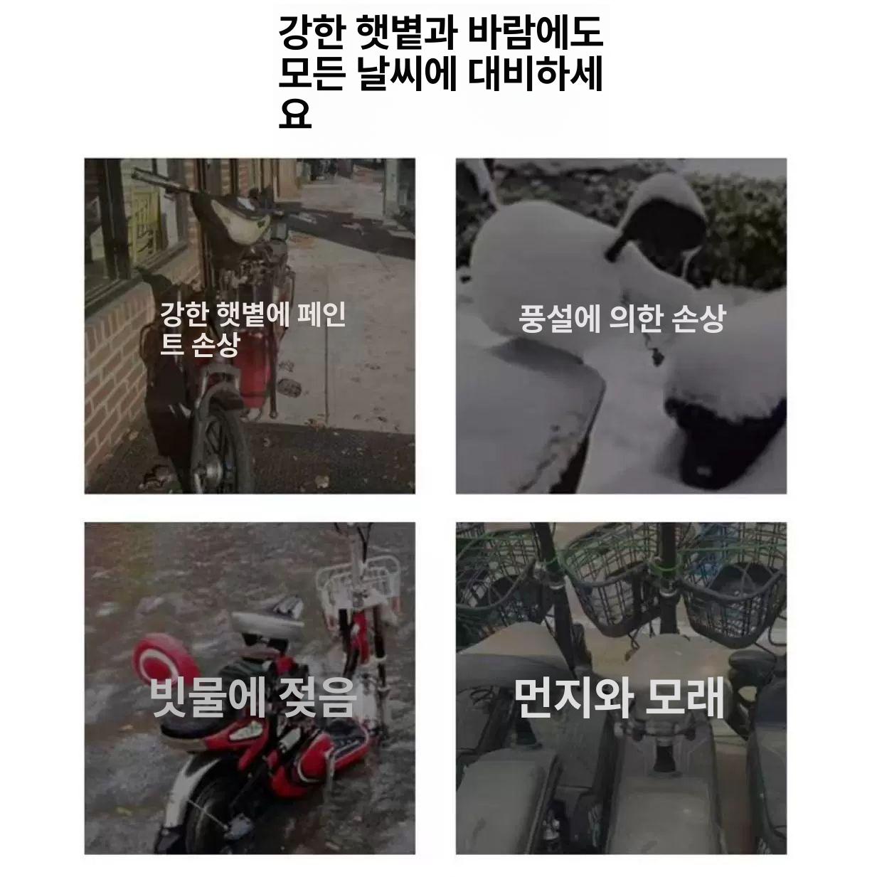 레인커버 경운기덮개 농기계 농기구 농업용 차단 자외선방지 가림막 - 상세 이미지 5