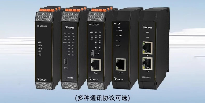 통신 컨트롤러 RS485 릴레이 모듈 AI-MODBUS-R/S/TCP 변환기