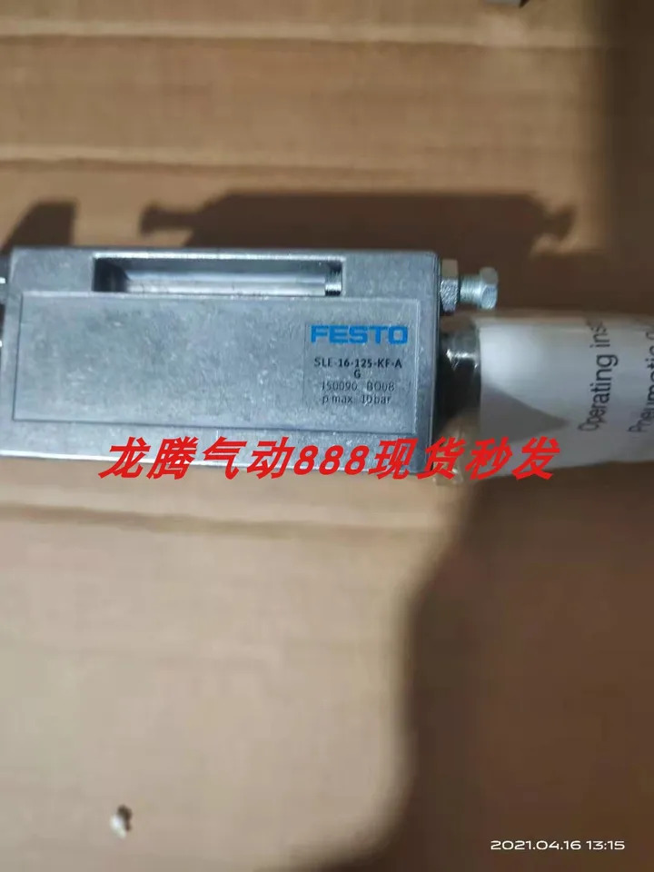 FESTO 8022744 SPAW-P10R-G14F-2P-M12
