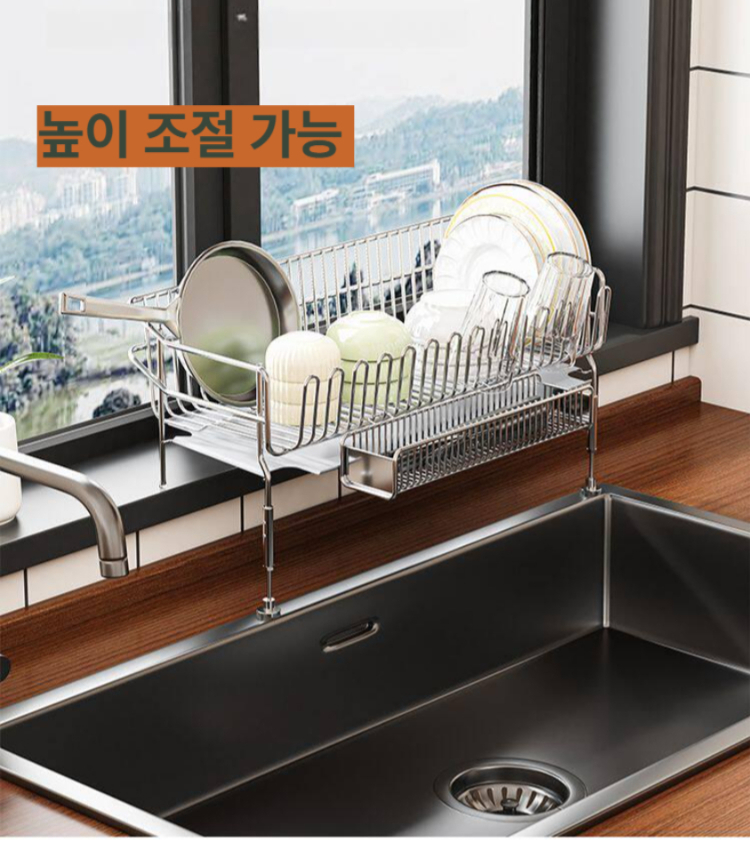 좁은주방 창틀 식기건조대 높이조절 스테인리스 물빠짐 선반 조리대형 - 상품 이미지