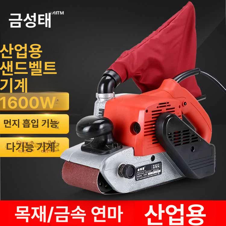 목공 벨트샌더 그라인더 원형 광택 연마기 샌더기 핸드 연삭기 평판 공압 전동샌더 - 상세 이미지 2