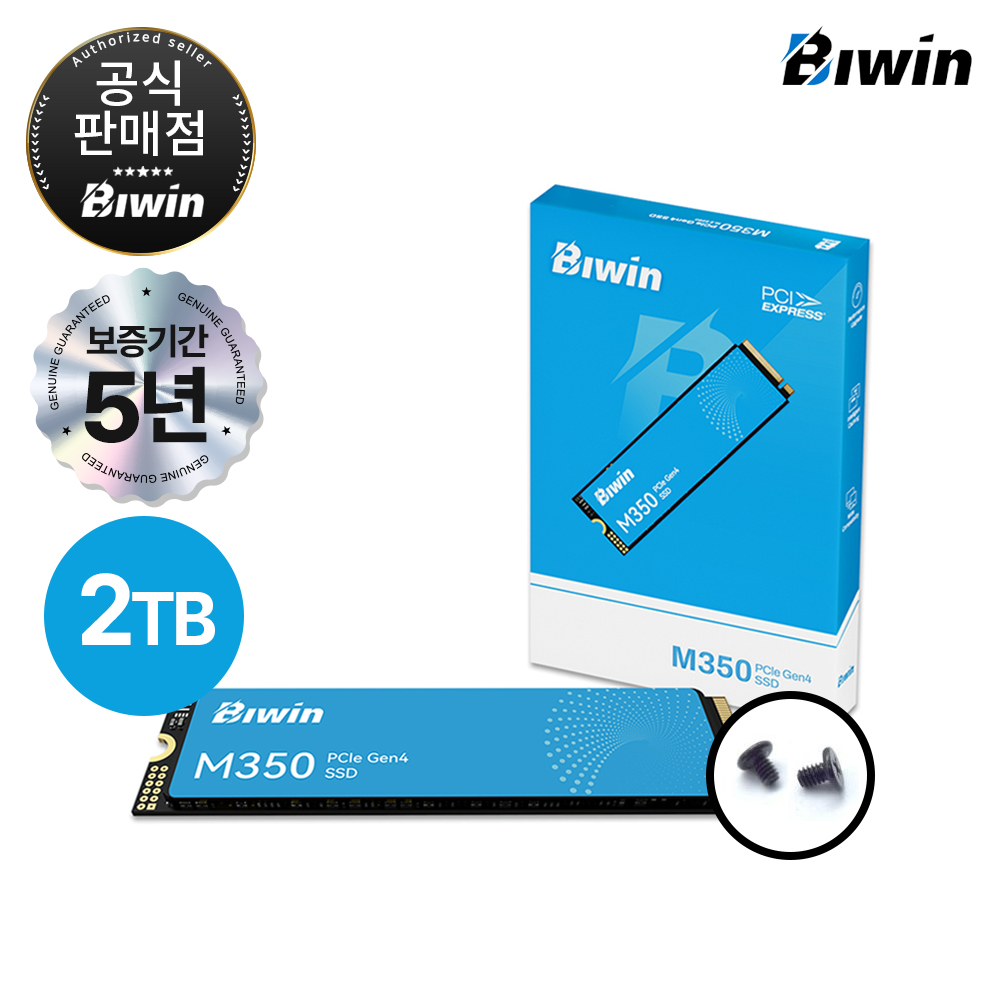 BIWIN M350 M.2 NVMe (2TB)