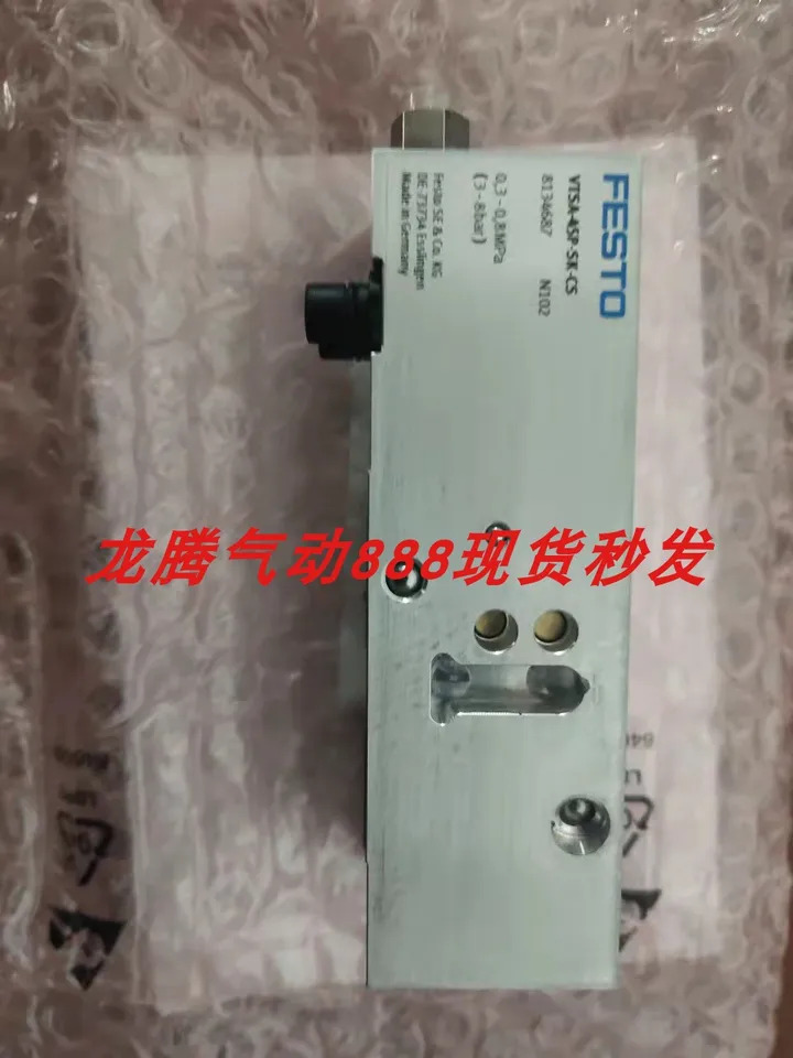FESTO 밸브 터미널 베이스 VABA-S6-1-X1 543416 Festo 공압 연결