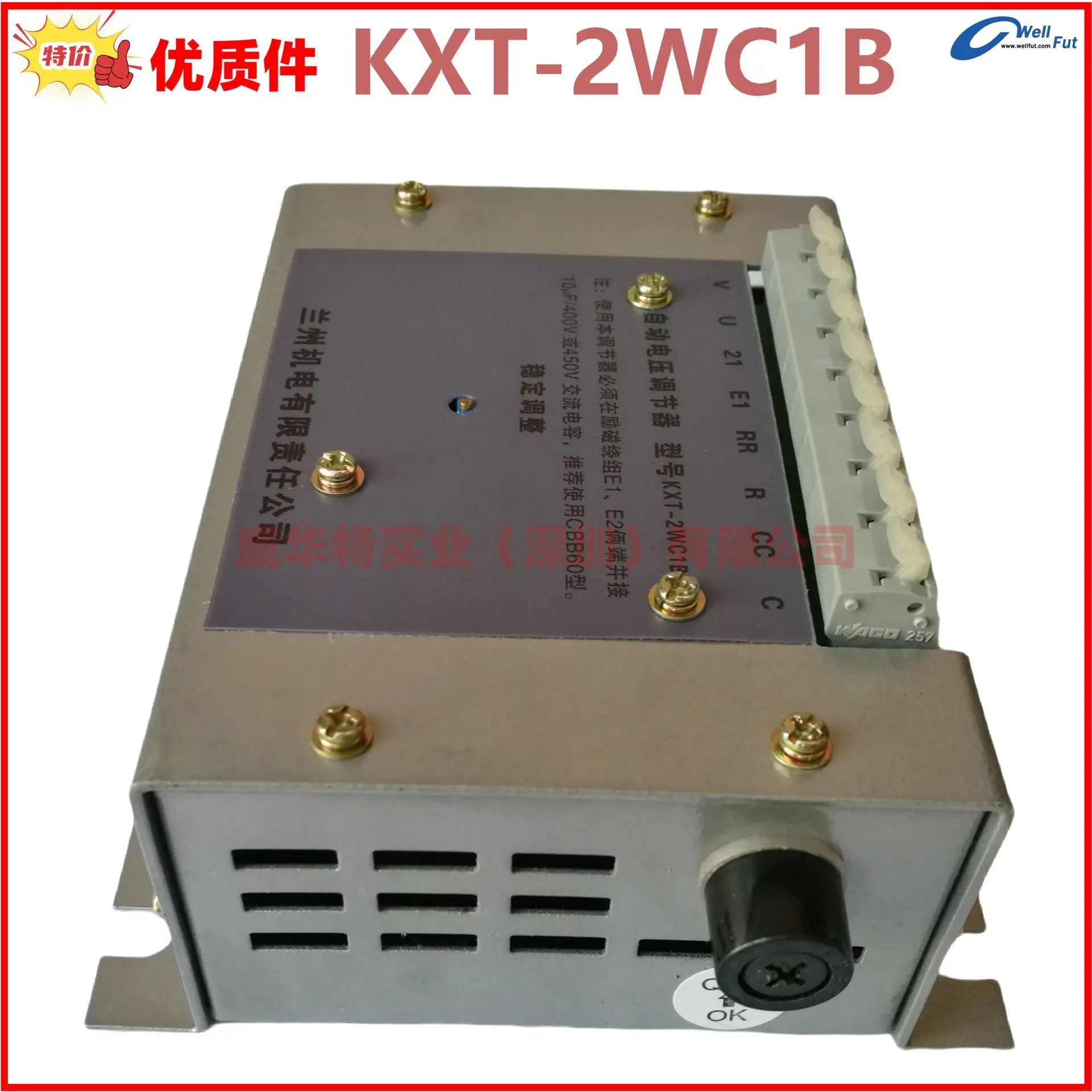 KXT-2WC1B KXT-2WC Lanzhou Landian 발전기 자동 전압 조정기 R