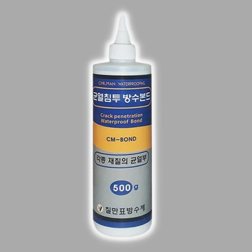 방수본드 누수접착제 틈새메꾸미 균열보수제 바닥크랙보수제 - 상품 이미지