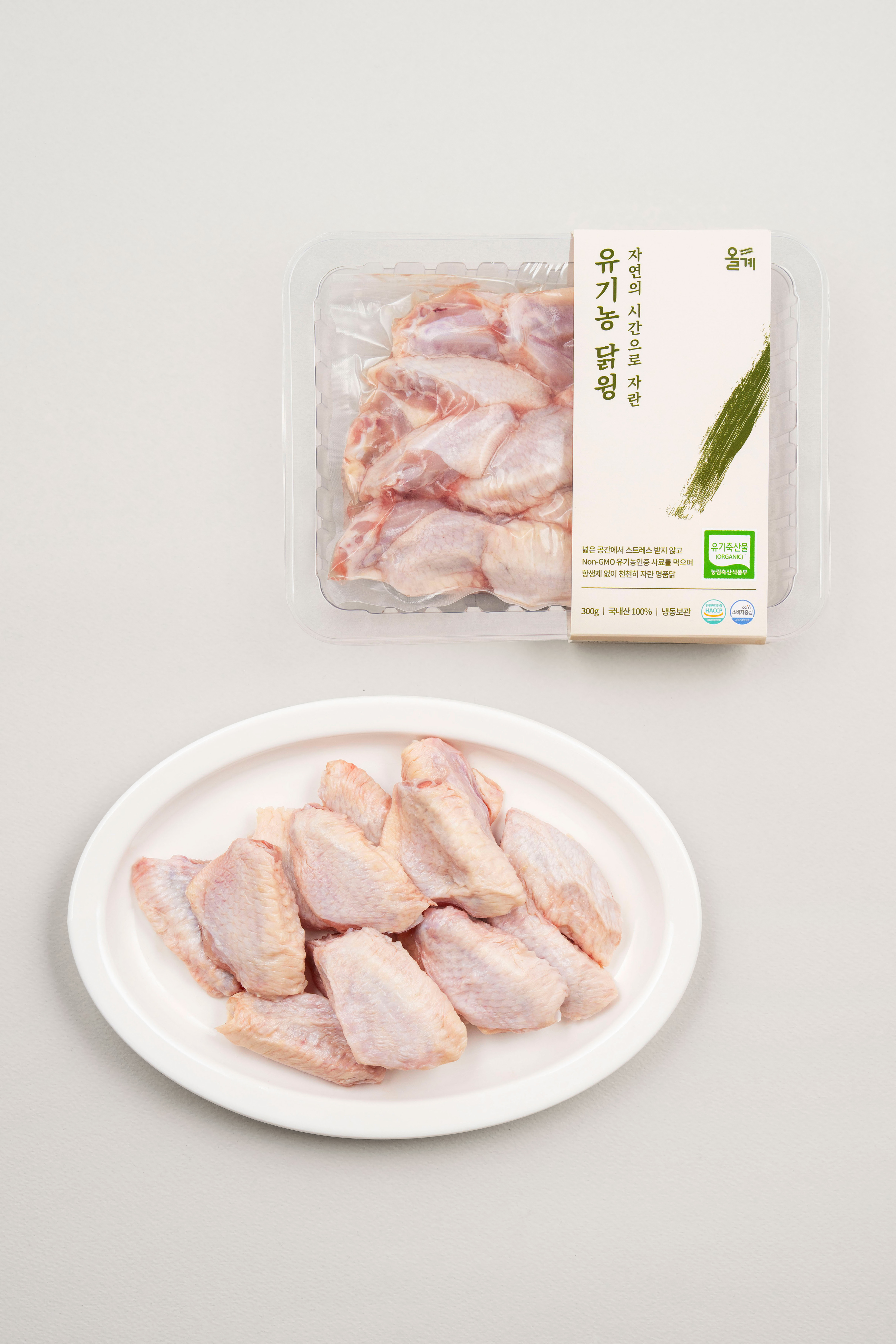 유기농 닭윙 300g [냉동] - 상품 이미지