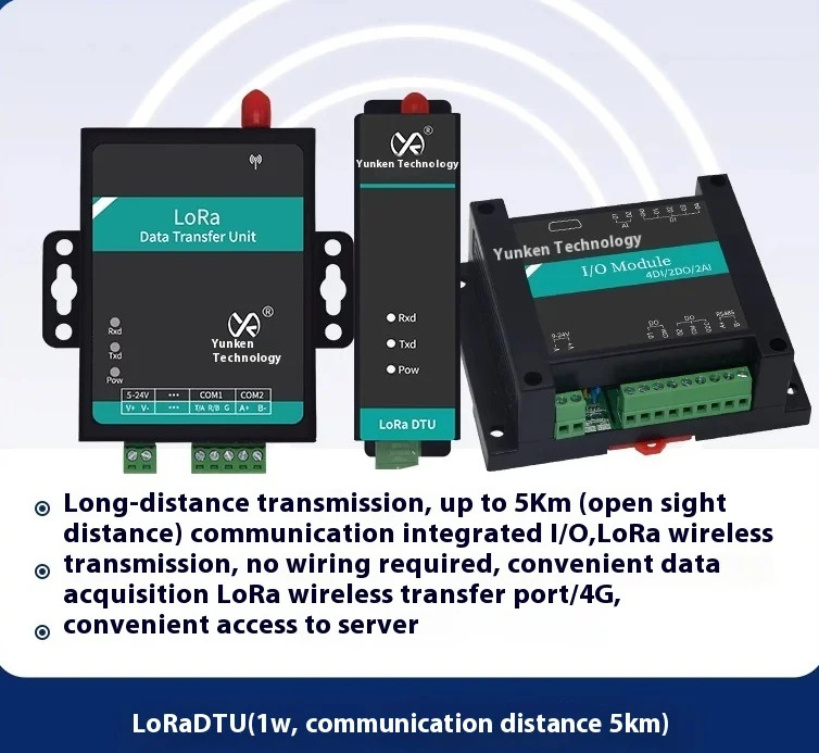 RS232 RS485 직렬 포트 - LoRa 장거리 무선 전송 모듈 DTU