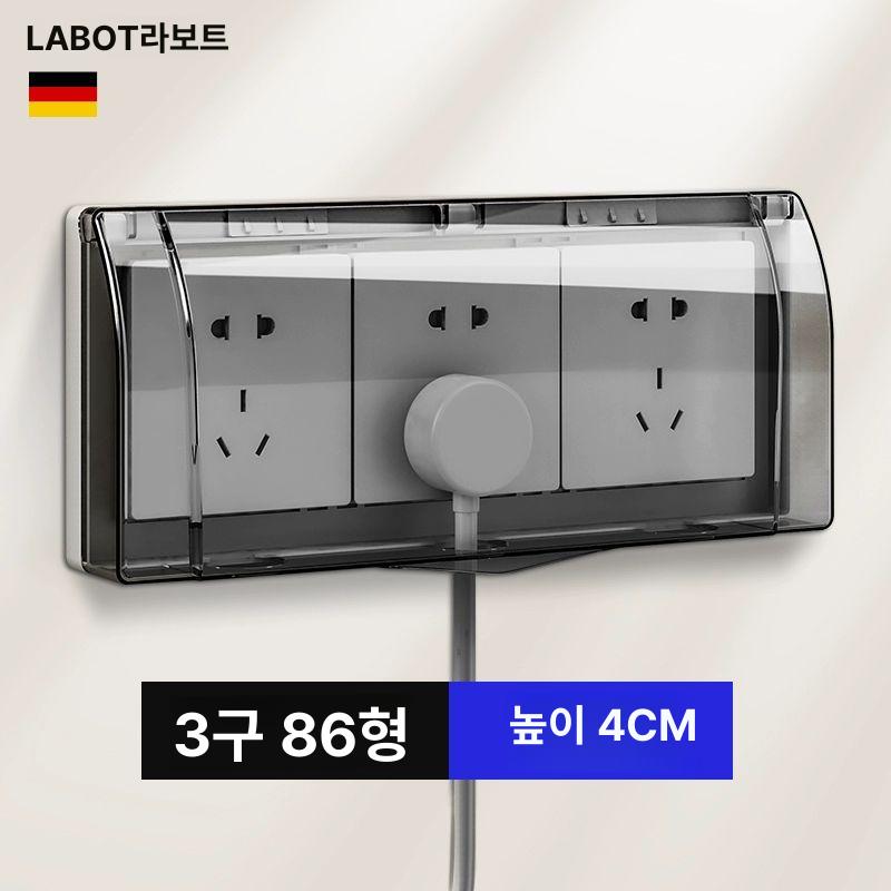 멀티탭 방수커버 투명 화장실 케이스 캡 가리개 보호 블랙 접착식 안전 방수덮개 - 상세 이미지 2