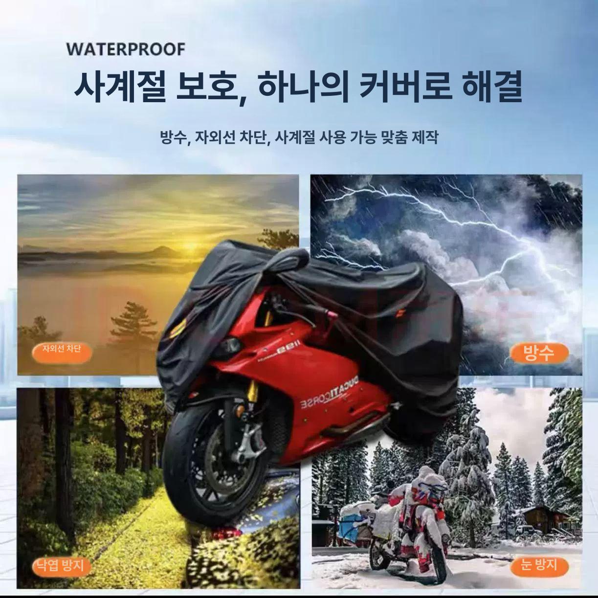 레인커버 경운기덮개 농기계 농기구 농업용 차단 자외선방지 가림막 - 상세 이미지 3