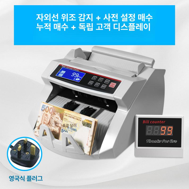 충전식 화폐계수기 휴대용 현금 은행계수기 카운터기 외화 돈세는기계 달러 - 상세 이미지 4