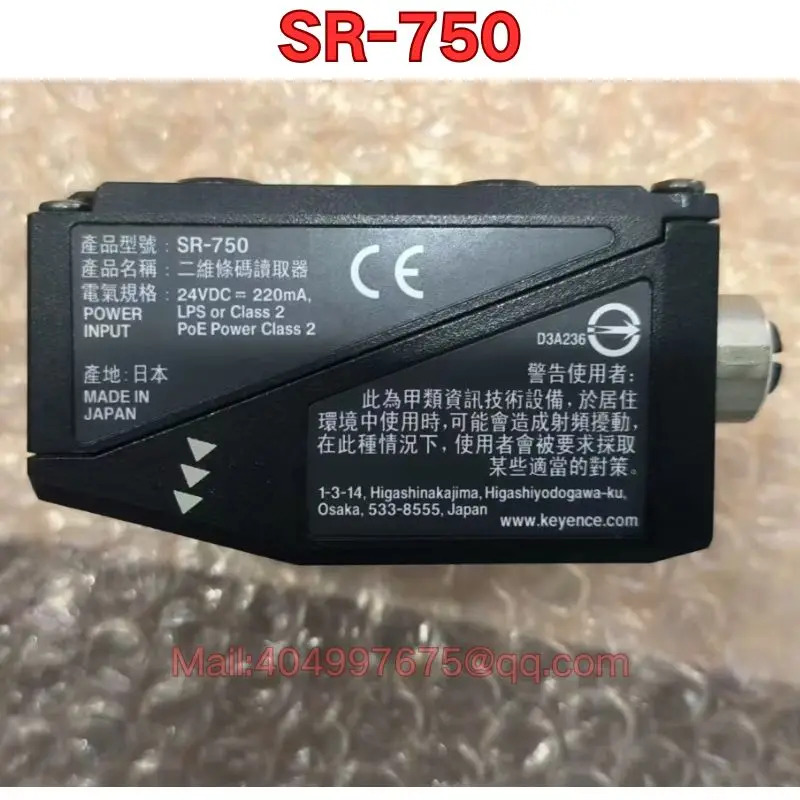 SR-750 코드 리더 신