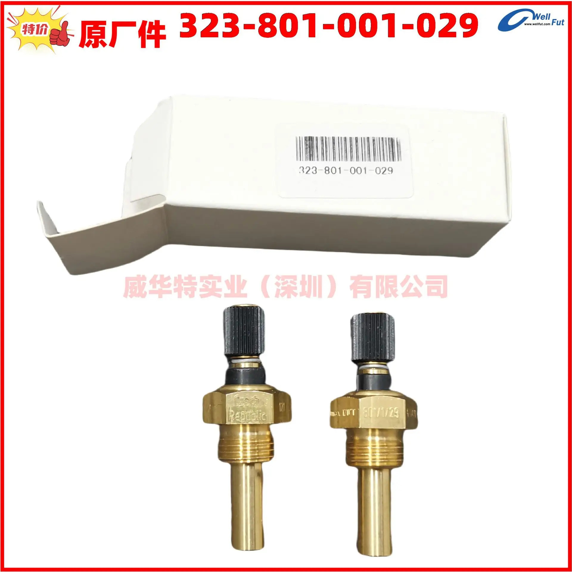 독일 VDO 온도 센서 323-801-001-029 M16X1.5 나사 0-120 도