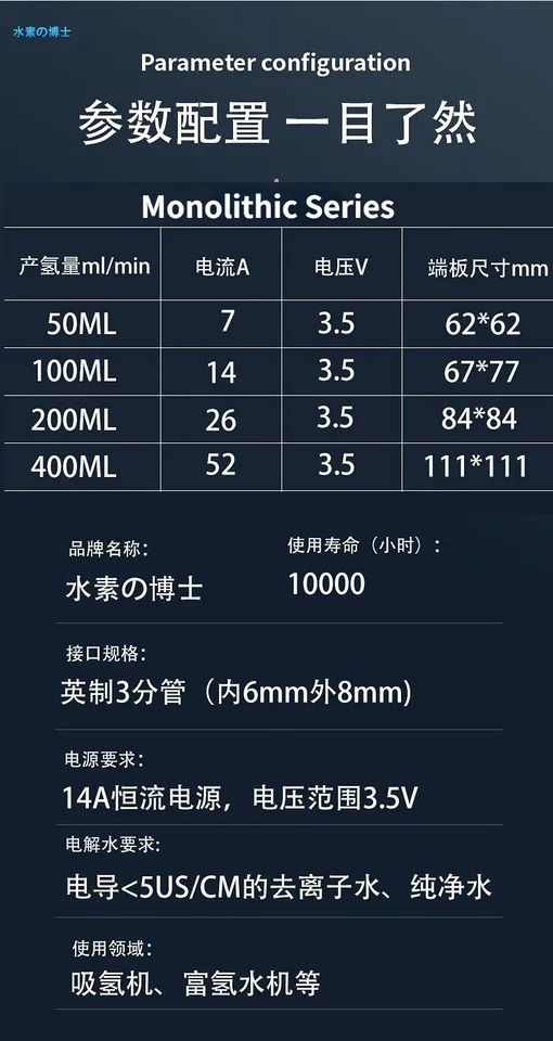 순수 수소 PEM / SPE 수성 용액 발생기 특수 전해 전지