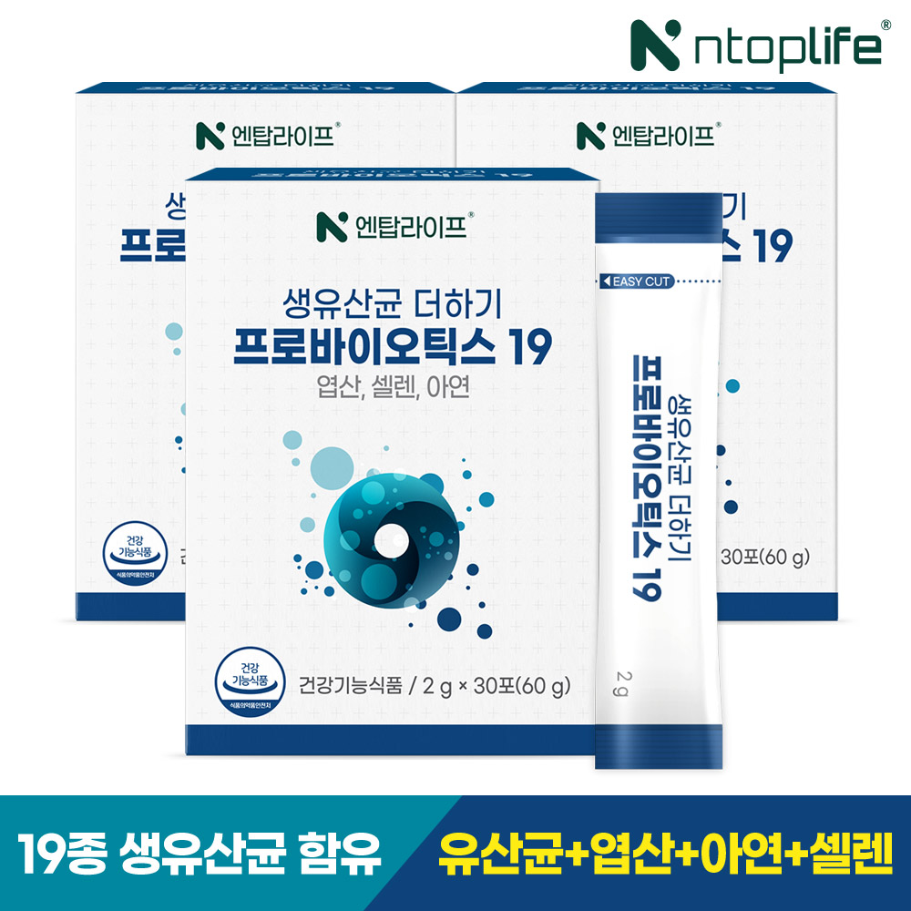 [엔탑라이프] 생유산균 더하기 프로바이오틱스19 30포, 3개 이미지 2