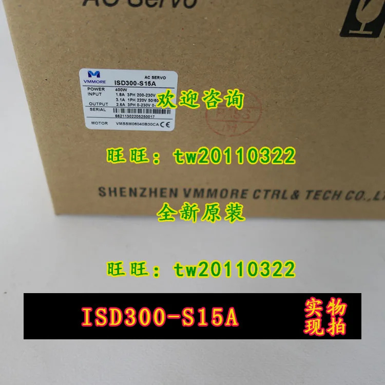 ISD300-S15A 서브틀 VMMORE 서보모터 드라이버 구 타델