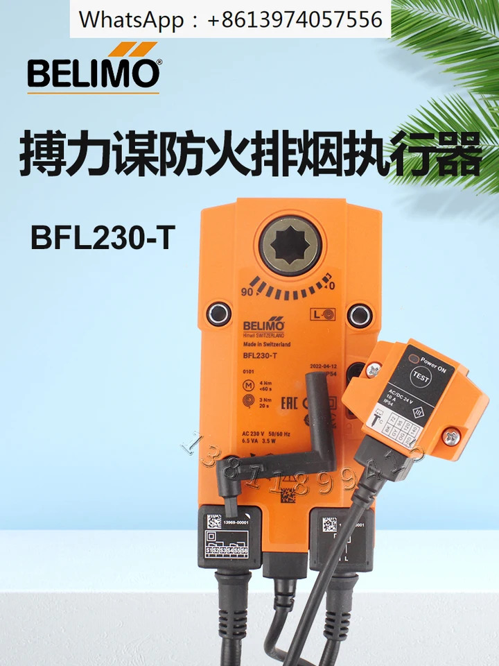 화재 연기 배기 드라이버 BFN BFG BFL BEN BEE24-T-ST 230-T