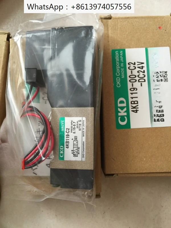 오리지널 CKD Xikaili 5방향 밸브 4KB119-00-C2-DC24V 4KB119-C2