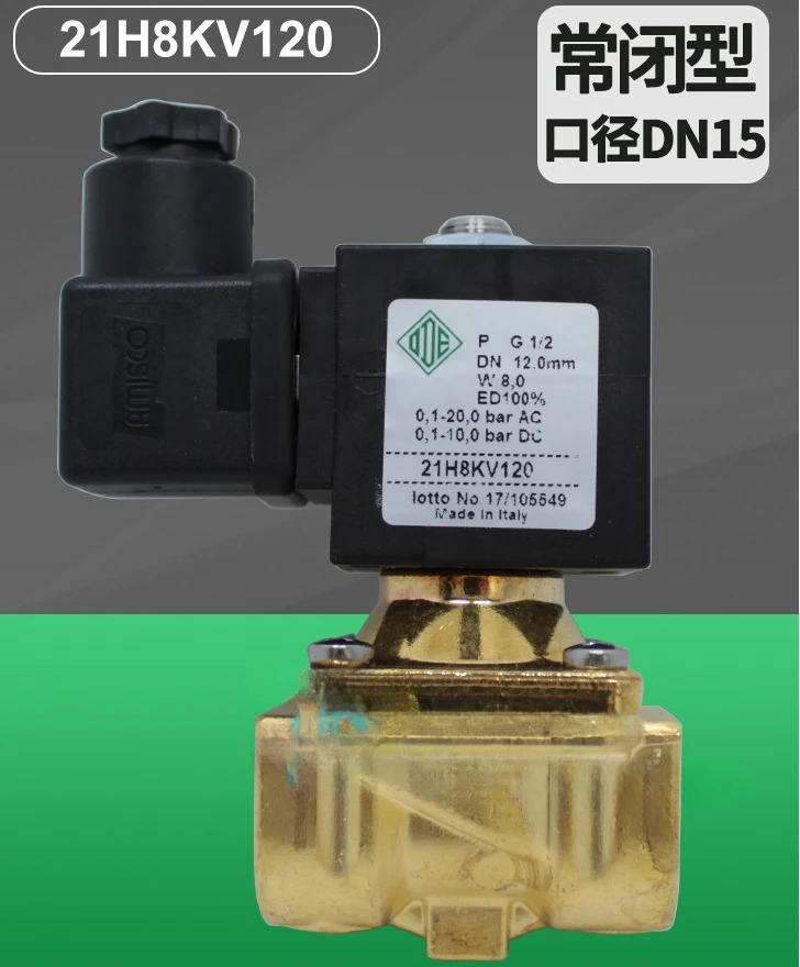 전자기 밸브 에어 압축기 황동 와이어 버클 2 개 정상 21H8KV120 4 분 24V 220V