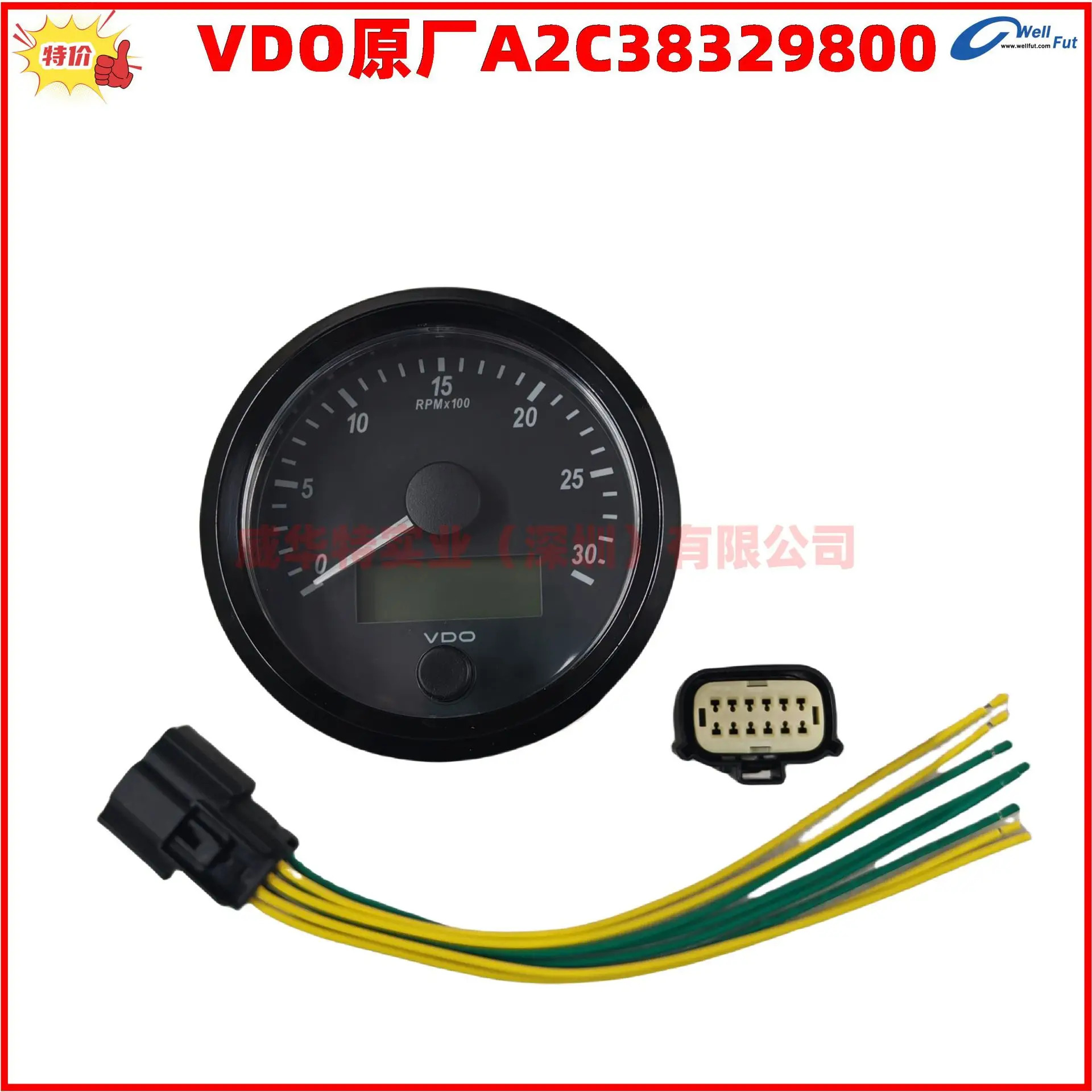 VDO 미터 rpm A2C38329800 0 3000rpm 12/24V A2C3832980001