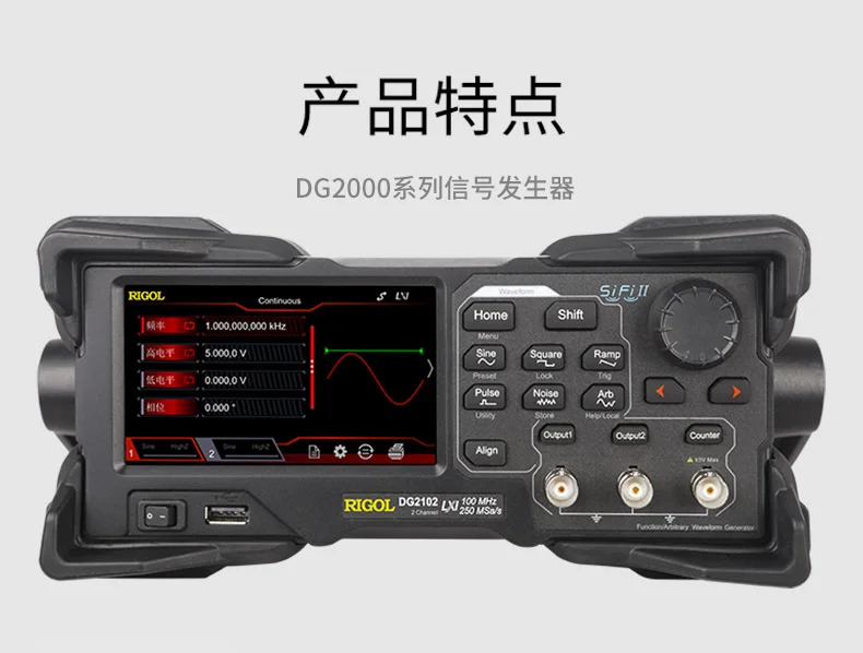 신호 발생기 DG2052/2072/2102 50M 70M 100M