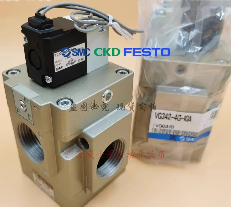 SMC VNB104A-6A-F10A VNB104BS-8A-B 포장 신