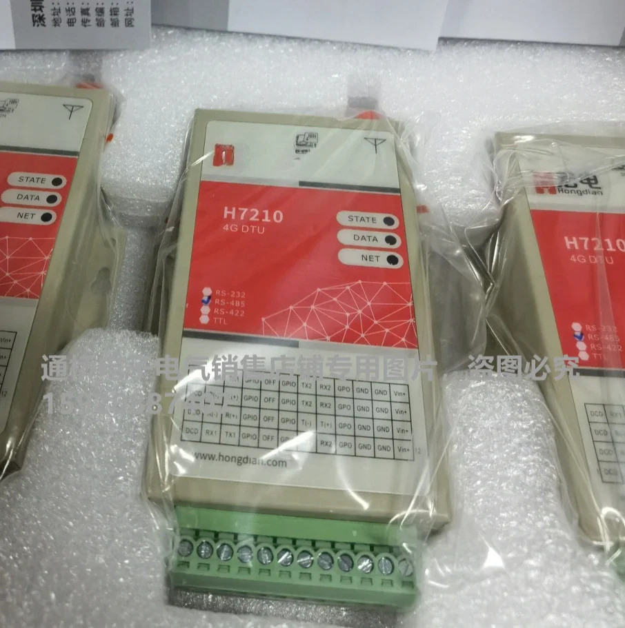 풀 넷콤 DTU 모듈 산업등급 7210 H7210C H7210S 4G 2G 3G